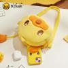 imageBDUCK Plush Purse Crossbody Bags Kawaii Handbag with Zipper Cute Duck Shoulder Bag Coin Wallet Toy Purse for Gifts2in1 Duck